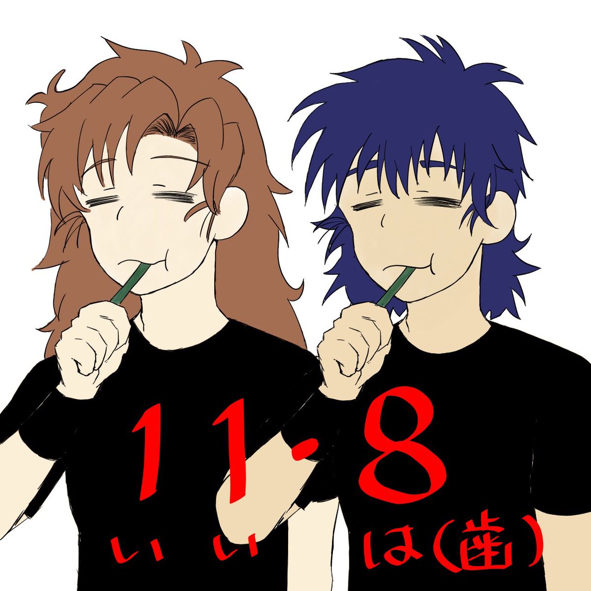 Smilee1019's tweet photo. ベタ塗りだけど『いい は』の日らしいので6️⃣は2人！！歯磨きして寝よっ！！ https://t.co/CIbOFrr05t