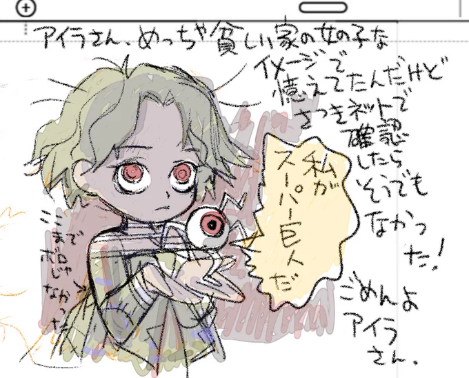 @Anonymo56411528 描いたことは無いです。
アイラのエピソードはものすごく印象に残る出来で、泣かないように耐えるのが大変だったのをよく憶えてます。 