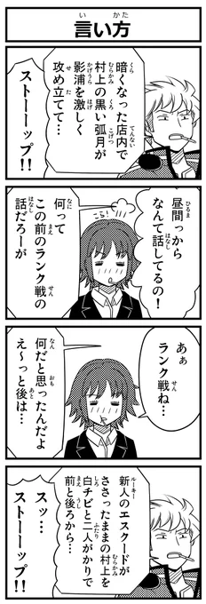 これを再掲するなら今しかないぜ! 