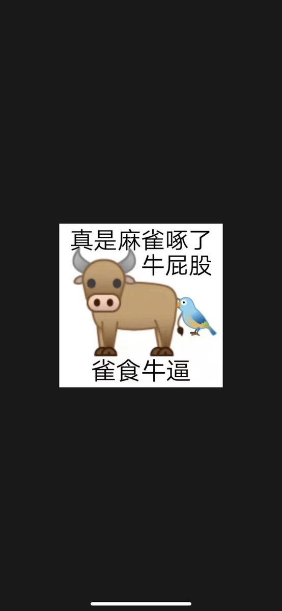 恭喜EDG，爷青回！