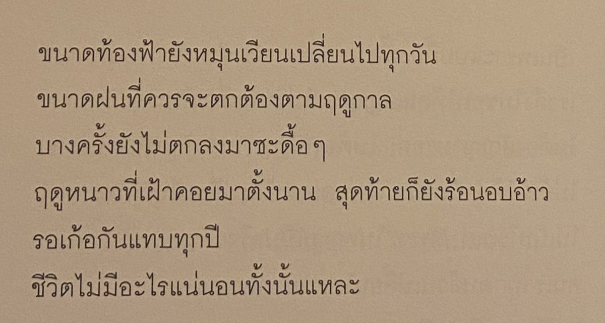 vanilattebaes's tweet photo. https://t.co/F7xzP89PSq