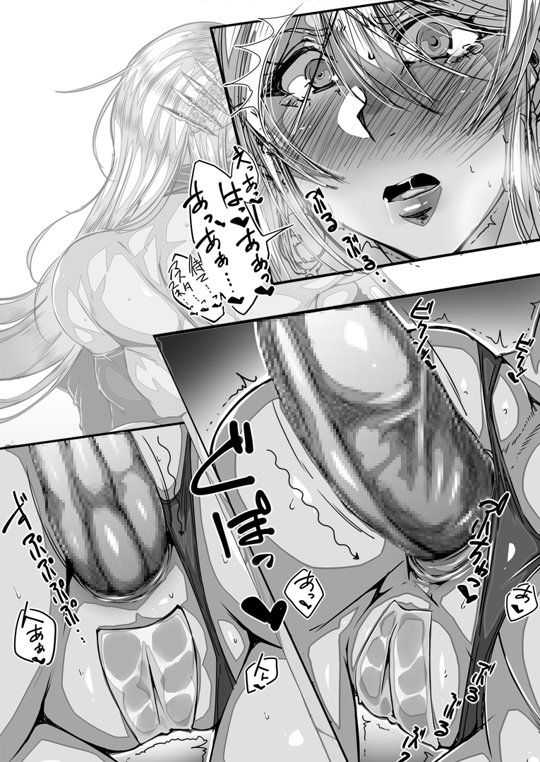 ゼノビアさんAF②
試しにモザイクにしてみたけど、これは…一見無修正… 