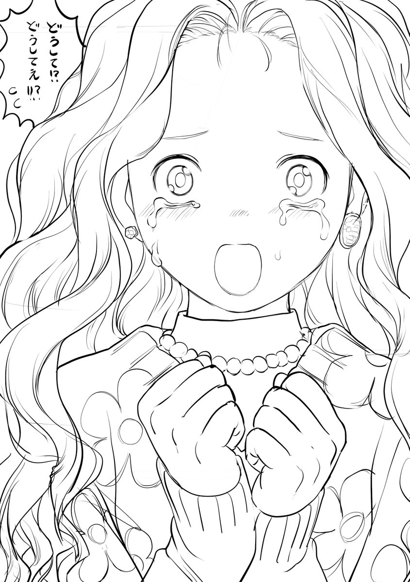 うぉ!線画の方が可愛い……? 