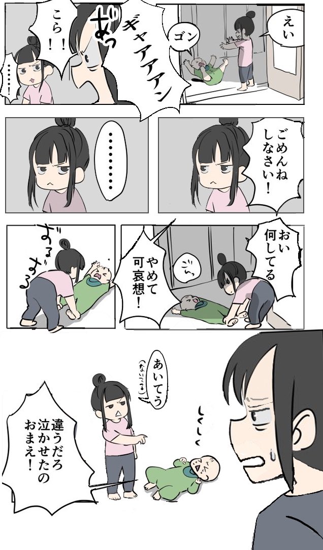 @tachicol_ 
橘さんに直してもらったら読みやすくなった!漫画! 