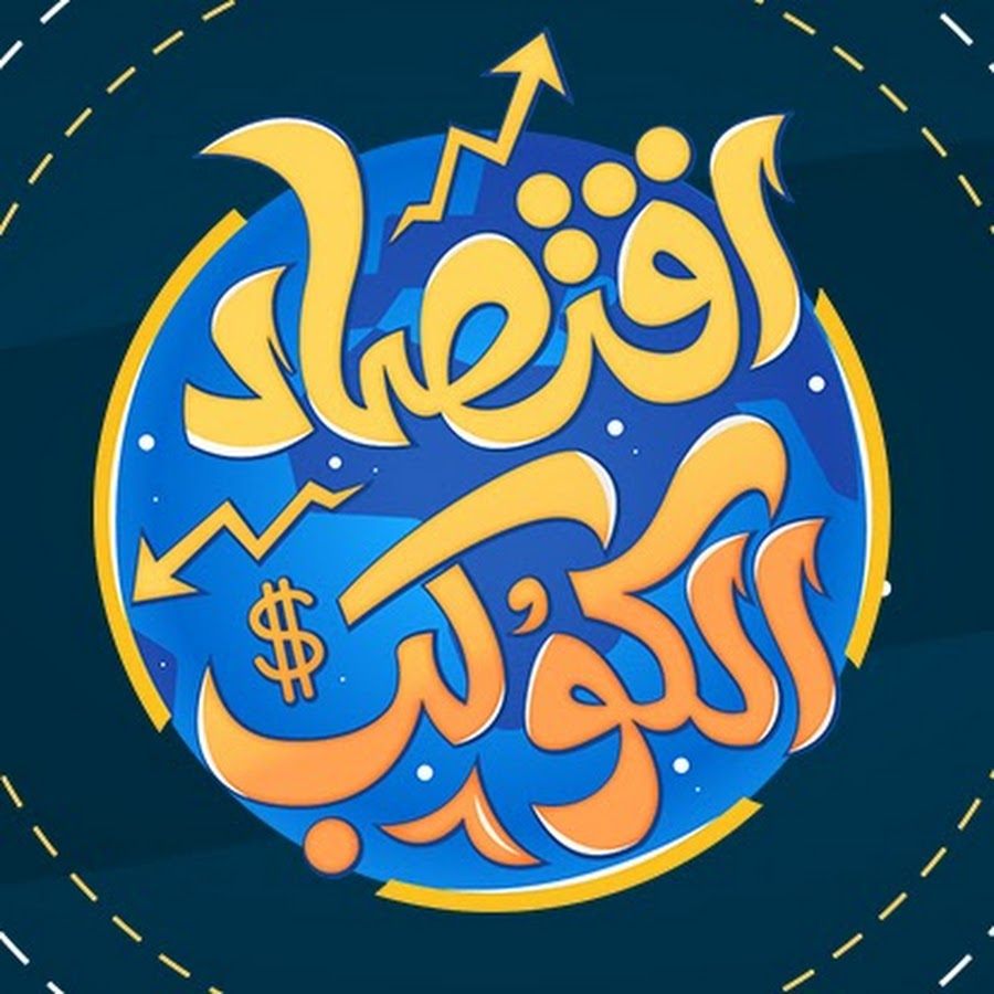 rashidsaid101's tweet photo. القناة الأولى : اقتصاد الكوكب
https://t.co/HnvbbIIF1y

⤵️يتبع ( ٢ / ٣ ) https://t.co/cUEq0Fr6oU