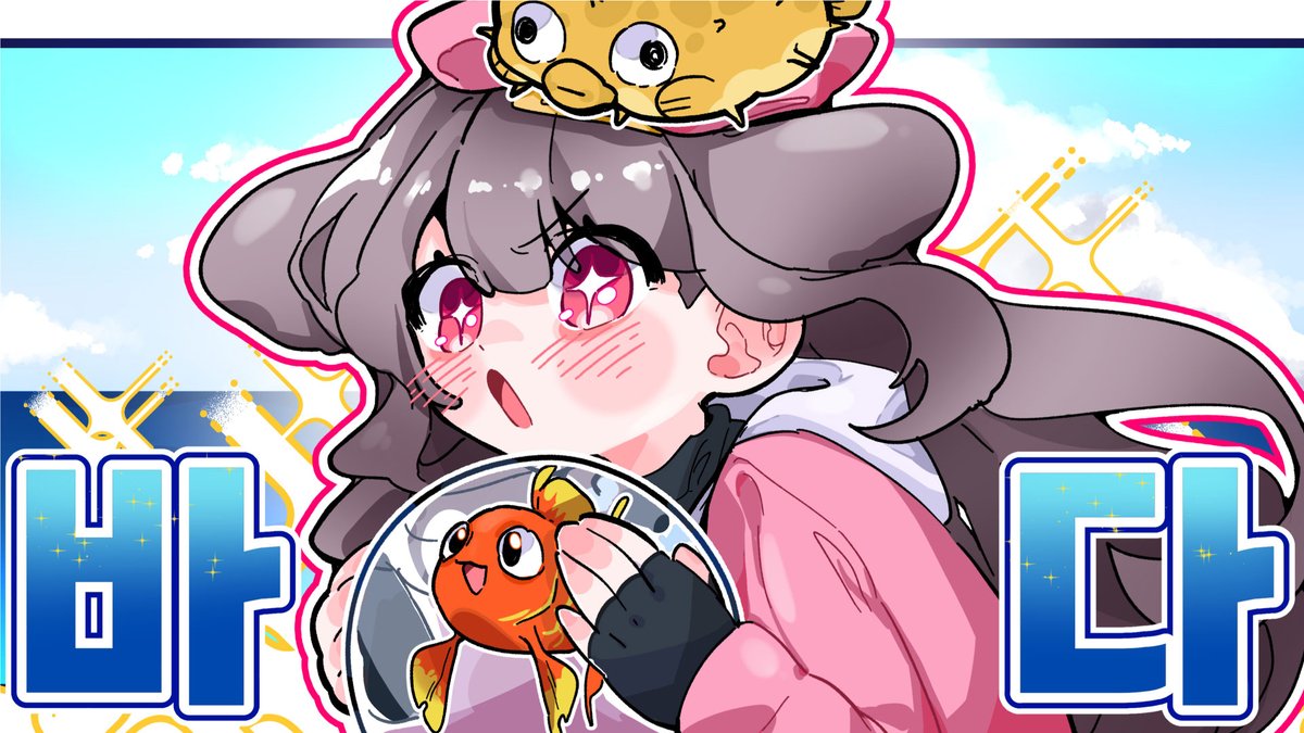 단단😈 / RAUM tweet media