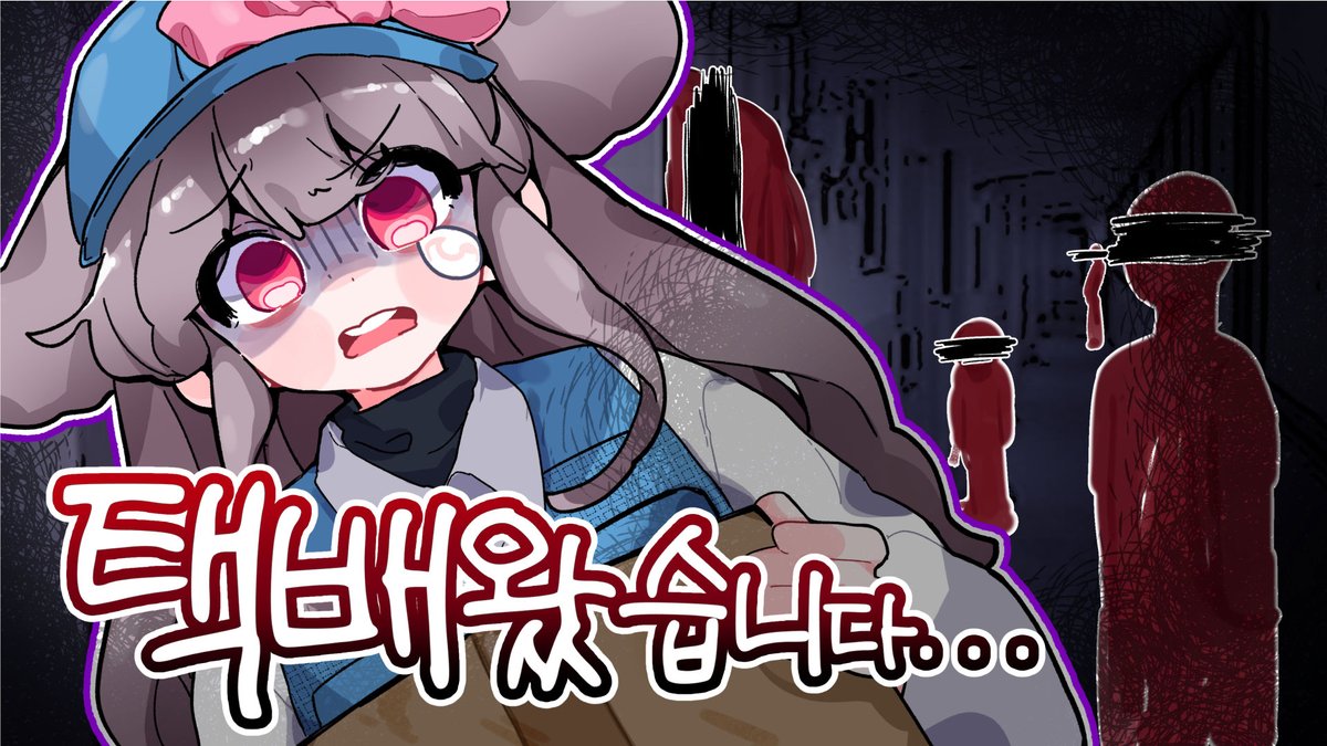 단단😈 / RAUM tweet media