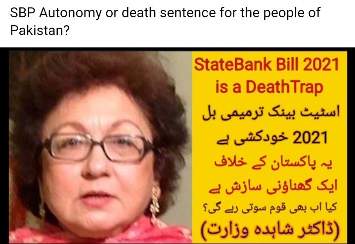 PatrioticYuth's tweet photo. اسٹیٹ بٸنک آف پاکستان خودمختار نہیں بلکہ آٸی ایم ایف کے ماتحت ہونے جا رہا ہے جس سے نا صرف پاکستان بلکہ پاکستان کی ڈفینس بجٹ بھی آٸی ایم ایف کے اثر کے نیچے آجاٸیگی
#SaveStateBank
#SavePakistan
#SomeOneCheatsPakistan
@OfficialDGISPR
@peaceforchange
@DGPR_PAF
@dgprPaknavy https://t.co/14LYn3aUhb