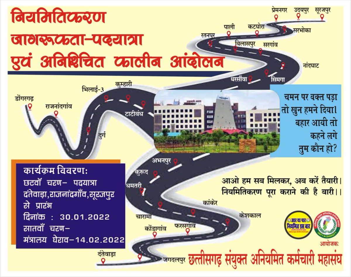 Bhupendra sahu tweet media
