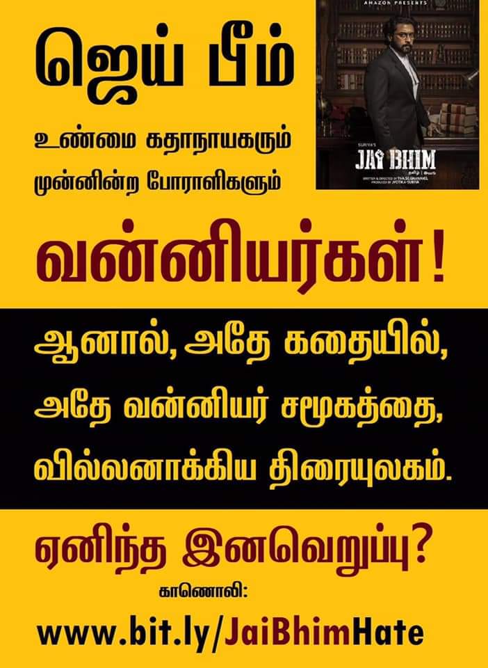 TamilDeva15's tweet photo. @Suriya_offl 
#JaiBhim
ஏன் இந்த வன்மம்?, 
மீண்டும் வன்முறைக்கு அழைக்கிறீர்களா ?
சமூக நல்லிணக்கத்தை தகர்க்கும் முயற்சியா? திமுகவின் கைகூலியாக வரலாற்றை திரித்து சாதி மத கலவரங்களை உண்டாக்கி அதில் குளிக்காயலாம் என என்ன வேண்டாம்.
குளிர்காயும்போது நெருப்பு அதிகமானால் கருகிவிடுவீர்கள் https://t.co/vb2s2Kw9mP