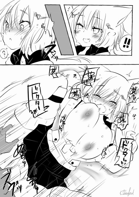 ナイトメアが途中でグロリアに突然主導権を返してえちちな続きを強制的にさせるやつ 