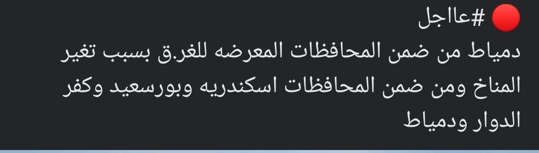 الحمد لله هنموت قريب هانت