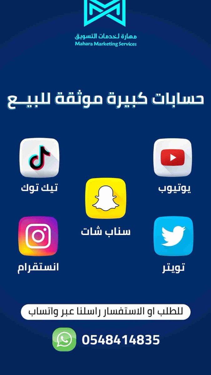 cottabelieve's tweet photo. ~~ مساء الخير ~~ 

زيـ ـادة متابــ ـعينك في التويتر والانستا  100k

اشتـ ـراكات اللايك و الرتويت الشهرية  (100-1000)

.
.

#رسالة_اليوم 
برشلونة
بوسكيتس https://t.co/M39JJESyfV