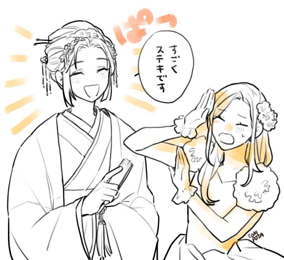 まだハロウィン🎃 