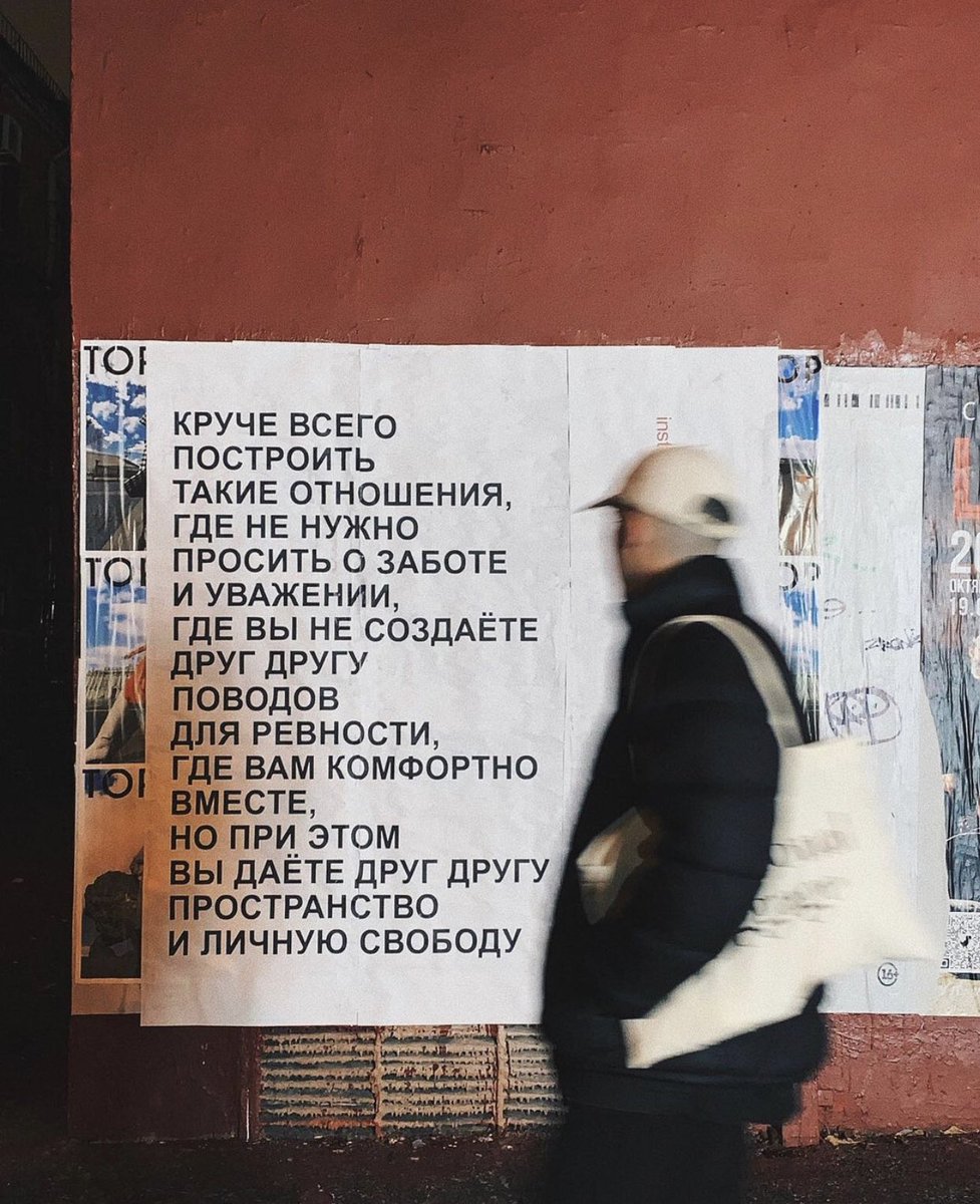 treschenko24's tweet photo. Офигеть, мой твит просто висит на улице в Питере https://t.co/t1VopZdd7v