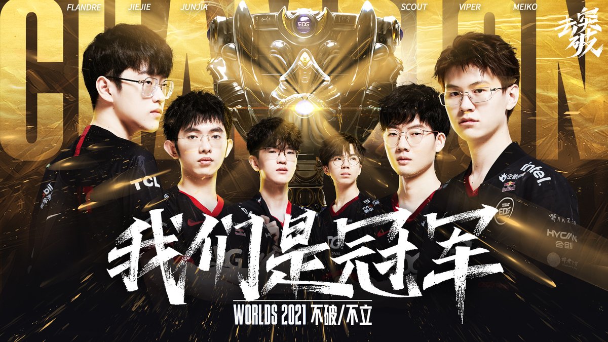 PDChinese tweet picture