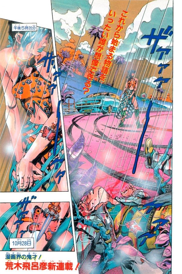 Daily Jolyne🦋 tweet media