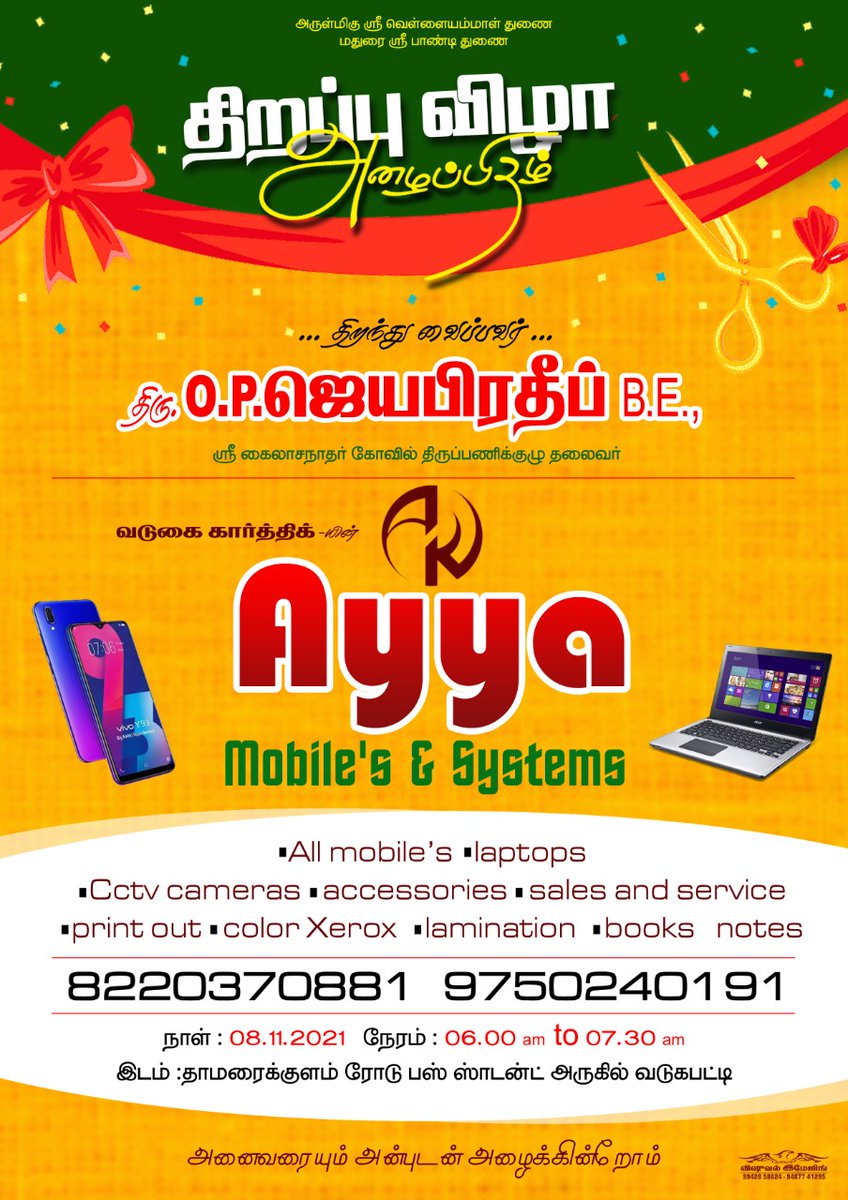 Opskarthik's tweet image. #welcome_to_All