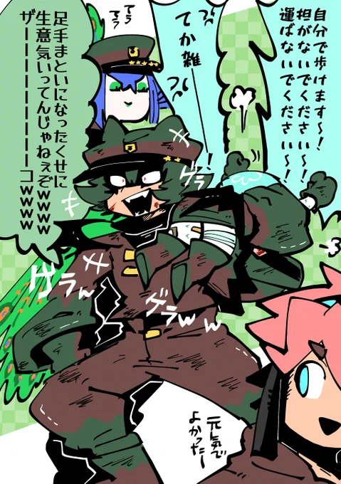 #ソレユケウラガワ警察

本人の前では優しくできないモリ🦇🍄
たぶんちょっと危険めな任務の後 https://t.co/MnnDADi4ey