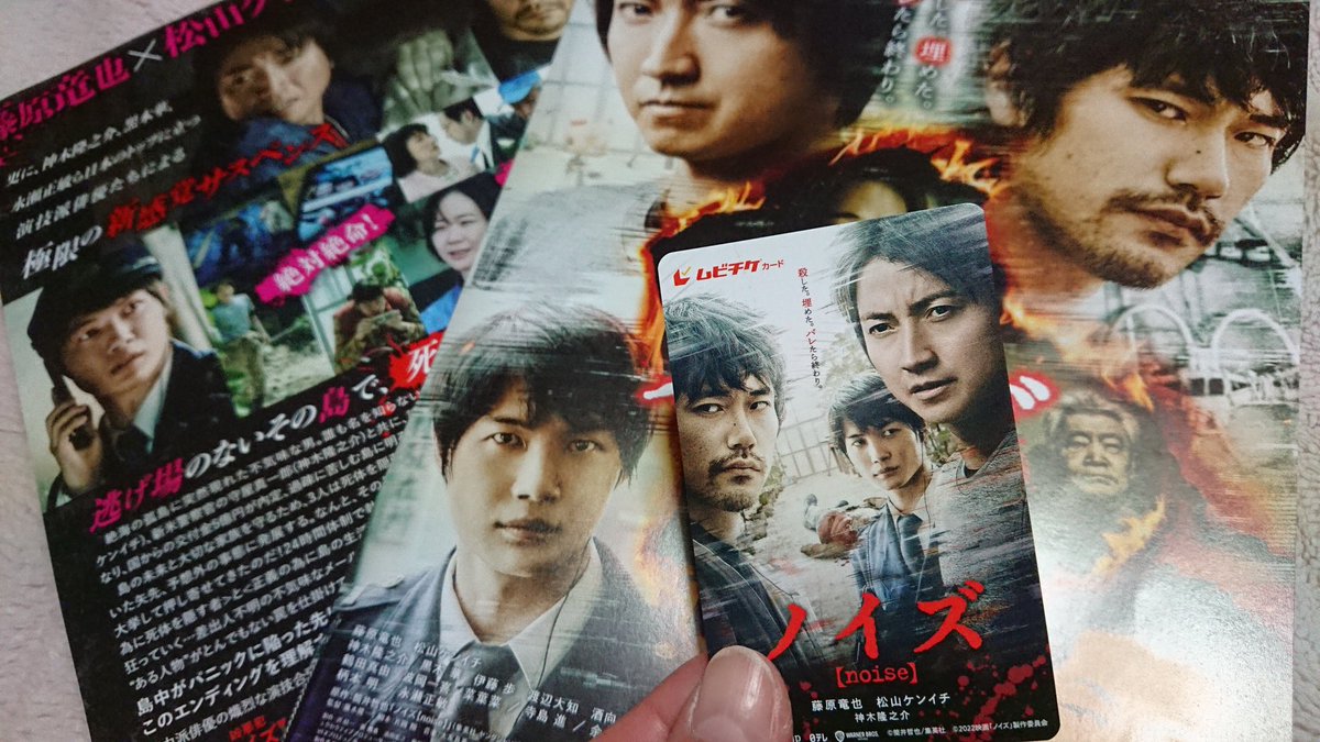 藤原竜也 画像 最新情報まとめ みんなの評判 評価が見れる ナウティスモーション 16ページ目