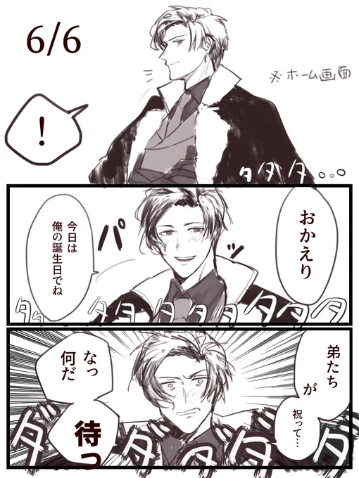 L36を長男誕前日に終えた(こんなんで誕生祭祝えるかと全力でL38まで終わらせた)MCの話
#obmプラス 