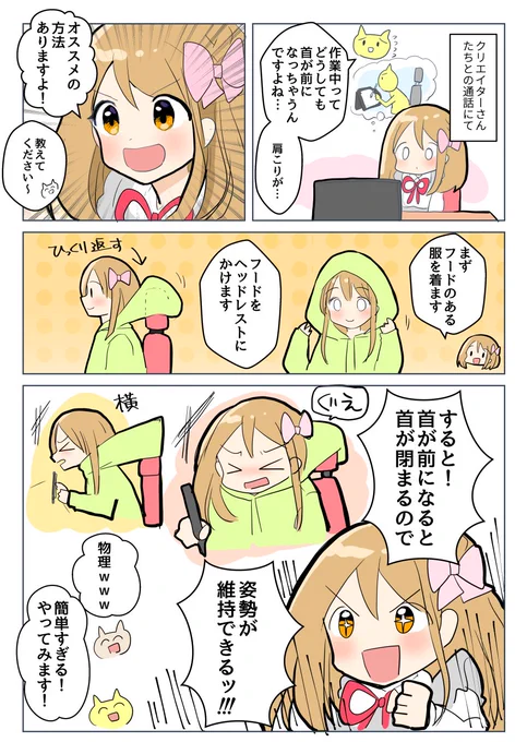 これ便利だよ 