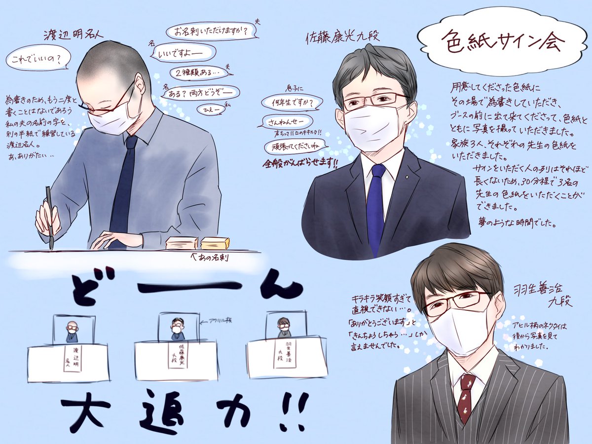 よみさん on X: 