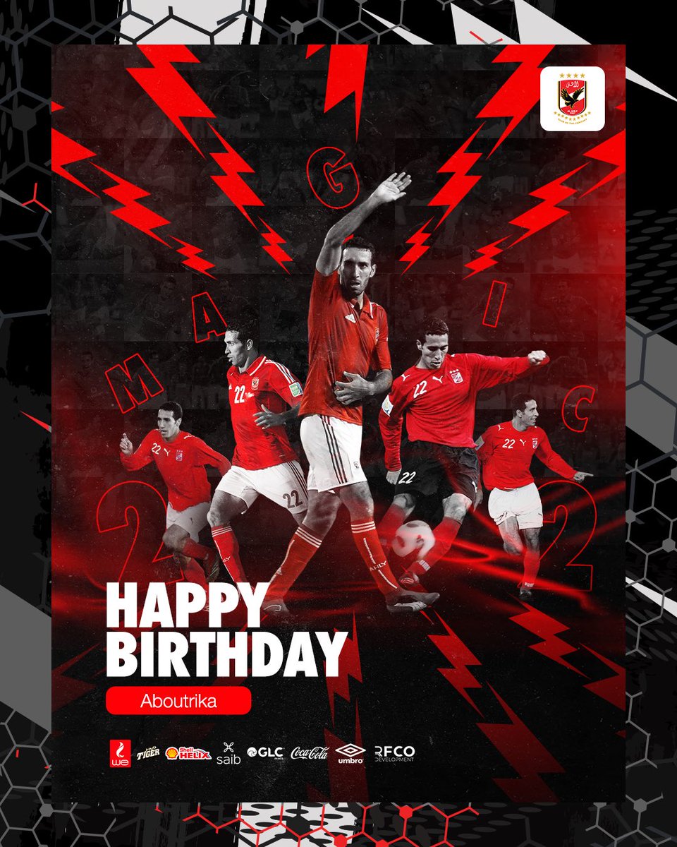 يا يا يا يا ياتريـــــكة 🎶 

نحتفل اليوم بعيد ميلاد أمير القلوب محمد محمد محمد أبو تريكة 🥳 نتمنى لك عيد ميلاد سعيد 🎂❤️

#عيد_ميلاد_أبوتريكة