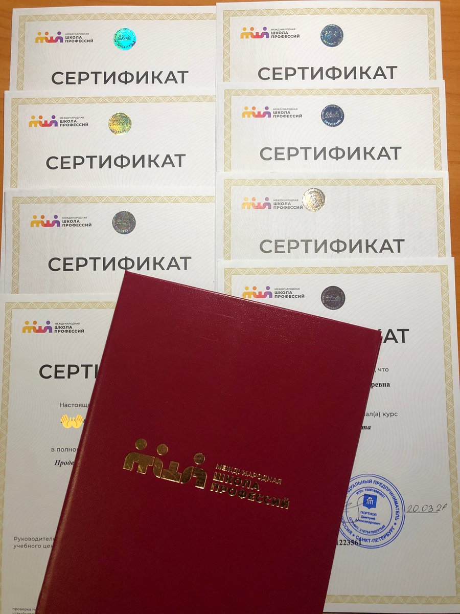я наконец-то его получила, я так рада🥺🤍