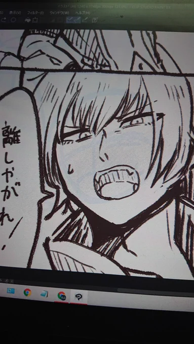 ンワン描けない 