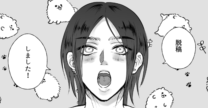 パチパチパチパチパチパチ 