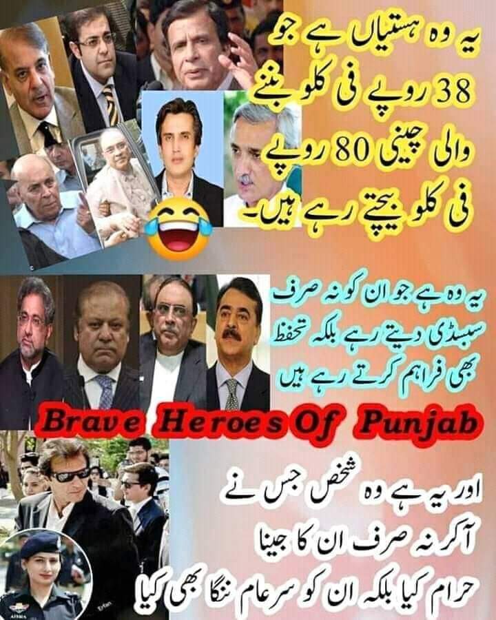 GTabbassum's tweet photo. @ImranWahid144 @MaryamNSharif https://t.co/rXVqsSbsFX
