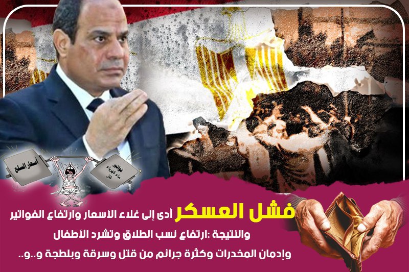 mo88888on's tweet photo. #المعيشة_غليت https://t.co/Ado6RIzDGy