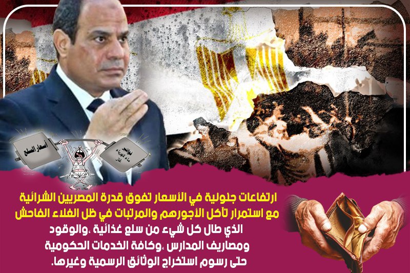 mo88888on's tweet photo. #المعيشة_غليت https://t.co/quaeomQoJb