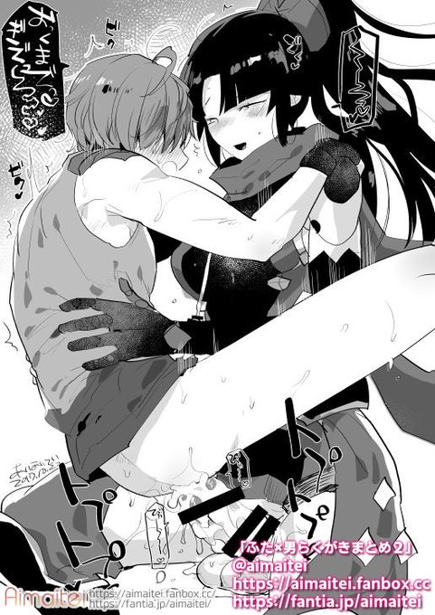 毎朝ふた×男 /  futanari x male everyday 