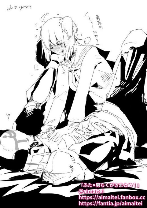 毎朝ふた×男 /  futanari x male everyday 