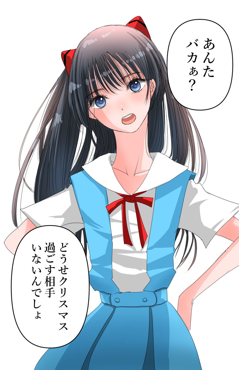 齋藤・飛鳥・ラングレー」 | 握手の鬼◢ ￨⁴⁶ さんのマンガ | ツイコミ(仮)