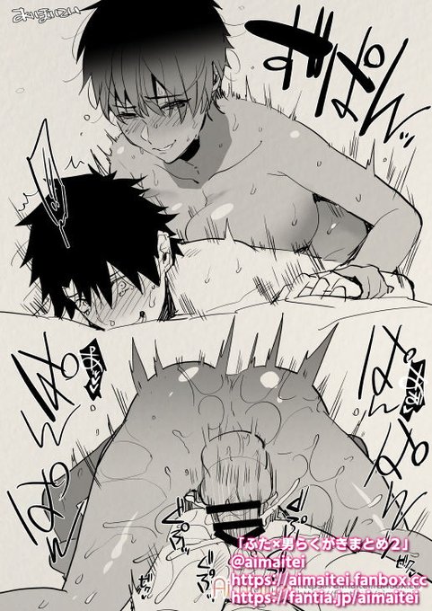 毎朝ふた×男 /  futanari x male everyday 