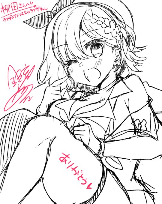 描かせていただいたもの(2/8)#れなマ 