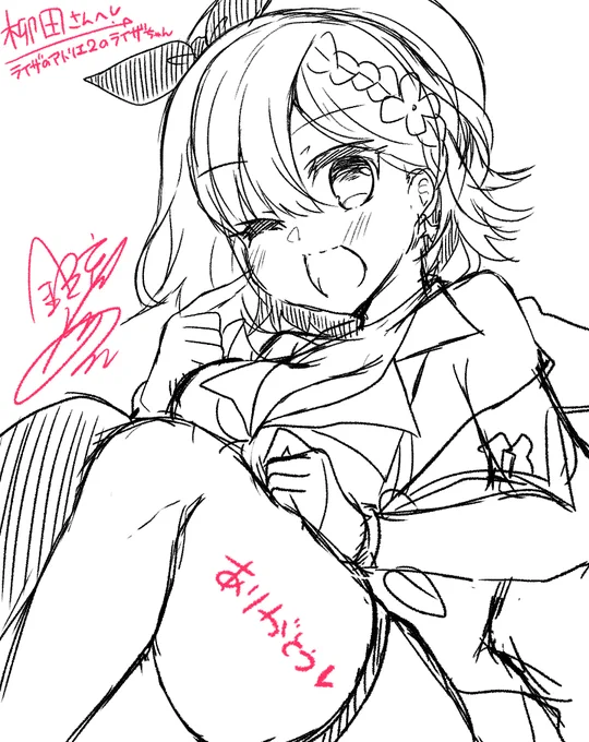 描かせていただいたもの(2/8)#れなマ 