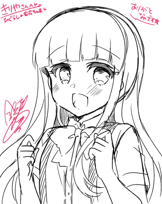 描かせていただいたもの(3/8)#れなマ 