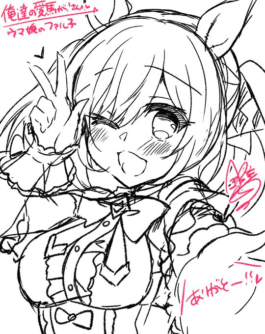 描かせていただいたもの(4/8)#れなマ 