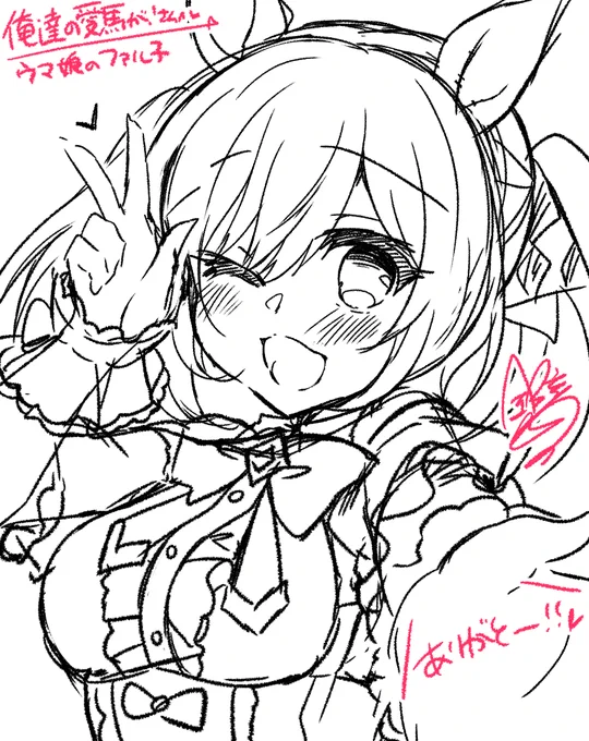 描かせていただいたもの(4/8)#れなマ 