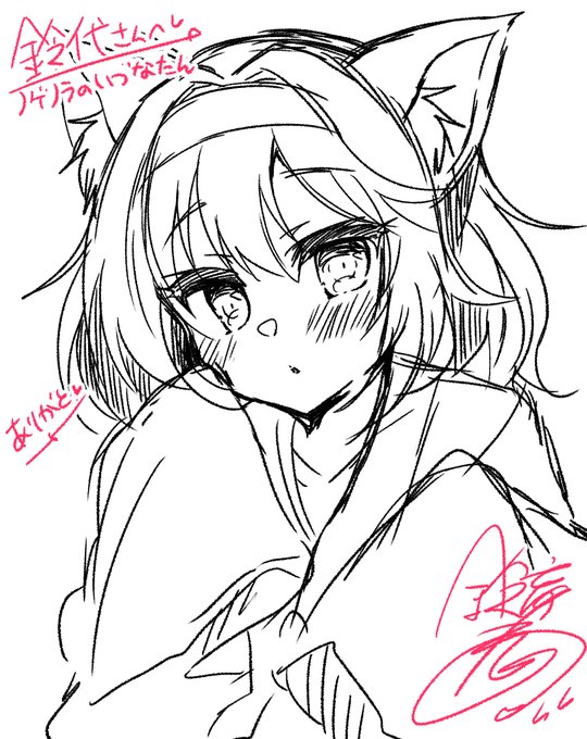 描かせていただいたもの(5/8)#れなマ 