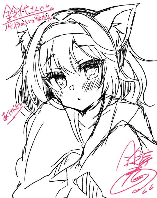 描かせていただいたもの(5/8)#れなマ 