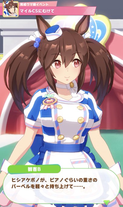 ヒシアケボノのこのシーンもうこれにしか見えんわ。 