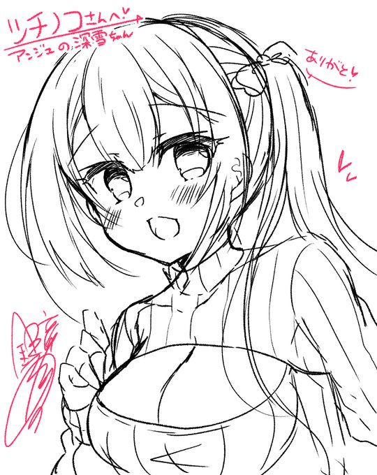 描かせていただいたもの(7/8)#れなマ 