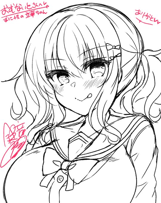 描かせていただいたもの(8/8)
嫁の朝倉由夢で〆られて大満足です!笑
たくさんのリクエストありがとうございました❤
#れなマ 