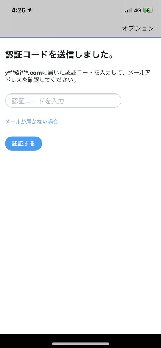 684yen's tweet photo. #シャドバ連勝
 #シャドバ勢と繋がりたい
#シャドバ
なんか前垢ロックかかっちゃったので新しく作りました🥺前垢繋がってた人徐々にフォローしていくのでおまちください🙏🙏新規の方もフォローくれればフォロバします👊 https://t.co/tGzID3gkn9
