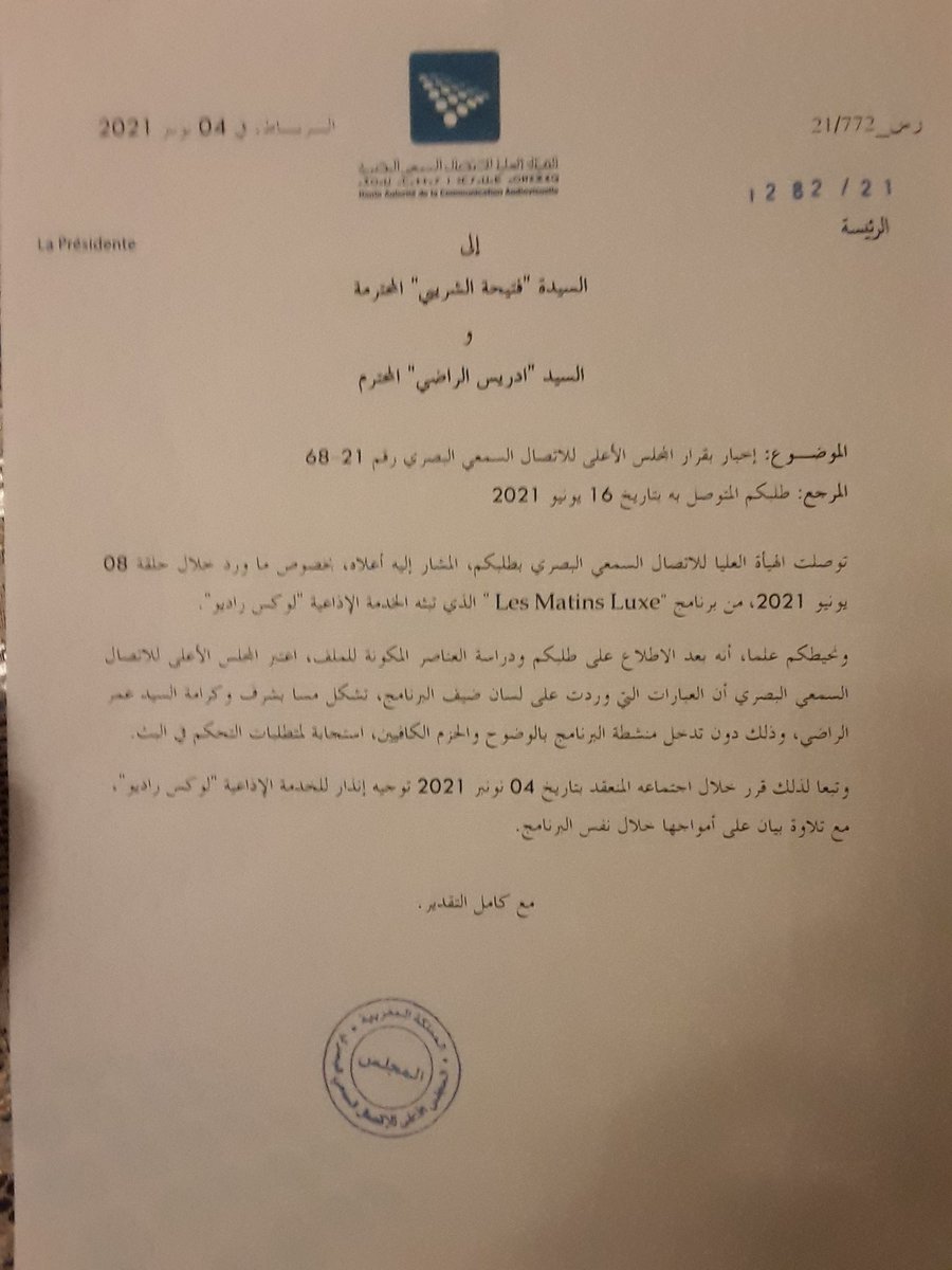 oum_radi's tweet photo. Suite à une plainte déposée auprès de la Haca contre @LuxeRadio, pr avoir proféré, lors de l'émission "Les matins Luxe" des propos diffamatoires à l'encontre de @OmarRADI et @StitouImad, nous avons reçu la réponse suivante :
(Thread à venir avec plus de détails.) https://t.co/ydTulXK1SI